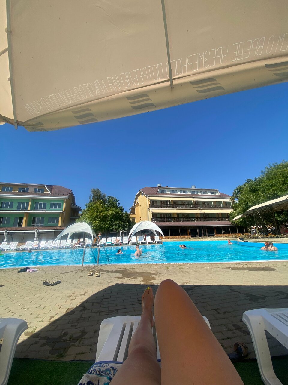 Гостиница Золотое Руно Таганрог-102