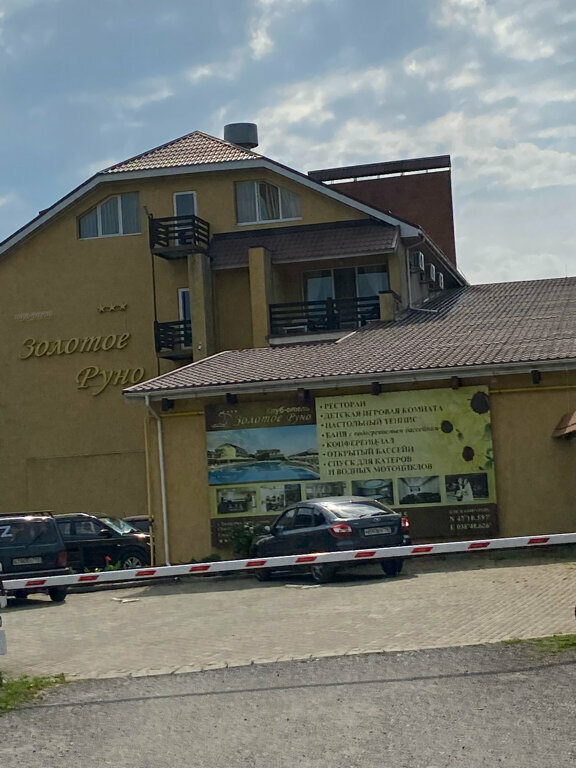 Гостиница Золотое Руно Таганрог-128